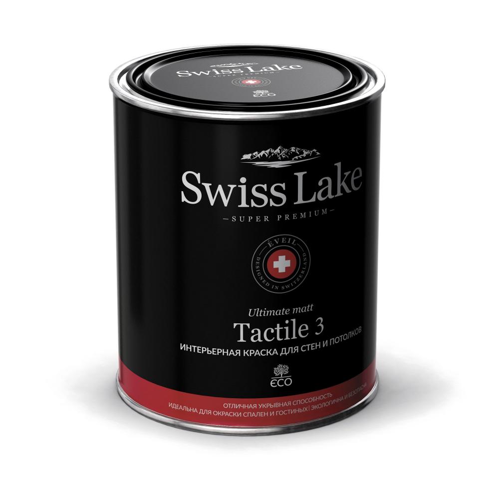 Swiss Lake Tactile 3 (9 л)